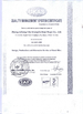 China Zhangjiagang City Shengda Steel Wire Rope Co.,Ltd. certificaciones