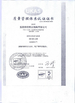China Zhangjiagang City Shengda Steel Wire Rope Co.,Ltd. certificaciones